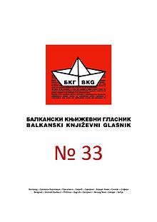 BKG № 33