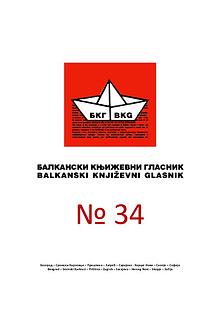 BKG № 34