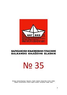 BKG № 35