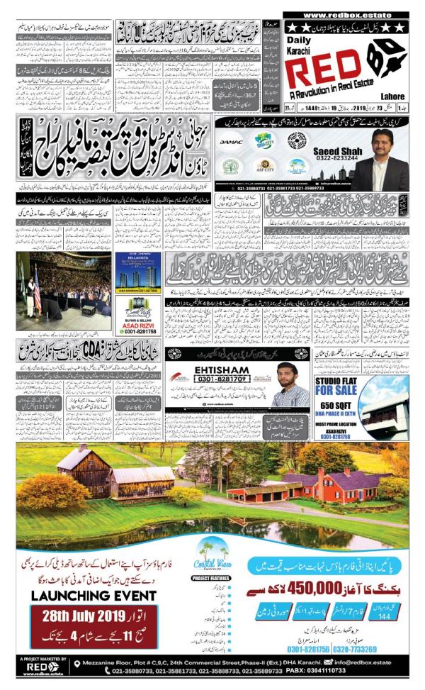 REDBOX Property Newspaper 23rd July 2019