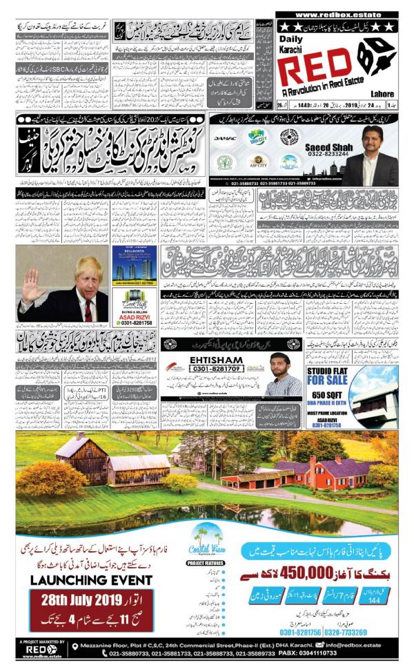 Redbox Newspaper 24th July 2019