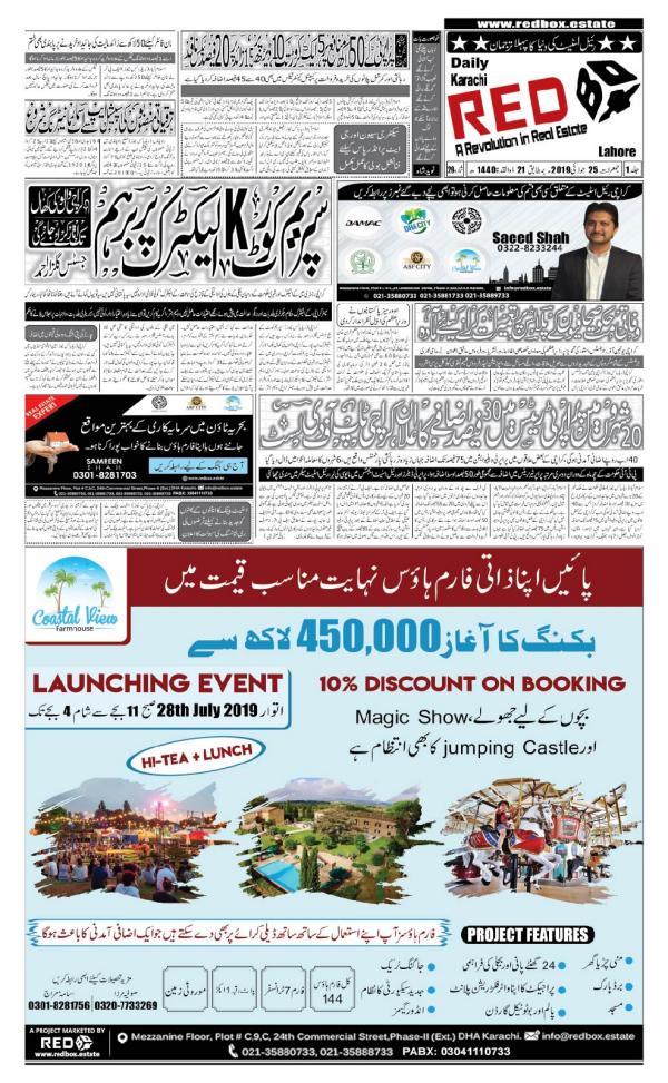 Redbox Newspaper 25th July 2019