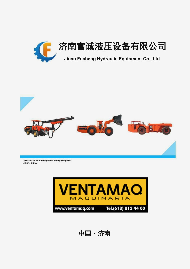 CATÁLOGO FUCHENG Fucheng Mining equipment