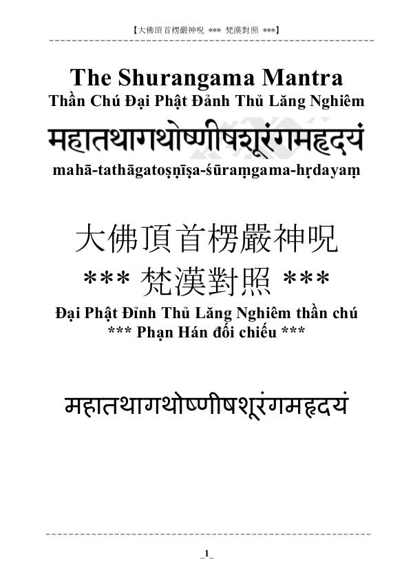 The shurangama mantra