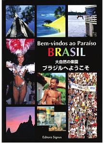 BRASIL_JAPAO_PR