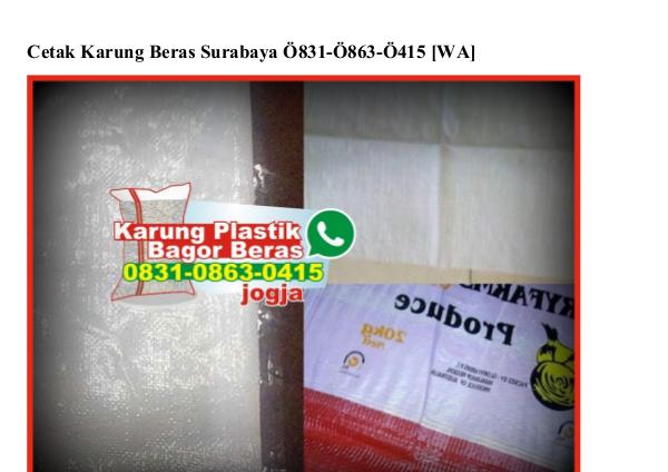 kartu undangan murah surabaya cetak karung beras surabaya