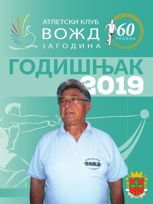 GODIŠNJAK 2019