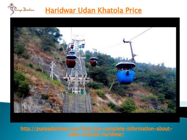 punyadarshan haridwar udan khatola price