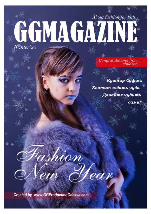 GGMAGAZINE Winter'2020