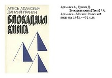 Каталог книг