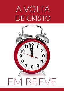 A volta de Cristo